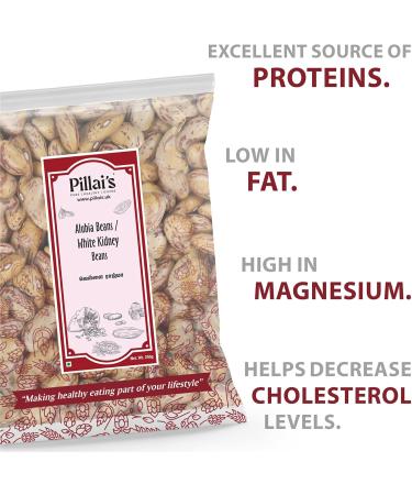 Pillai's Alubia Beans/White Kidney Beans - 250 grams - Buy Online on SooperMarket.com