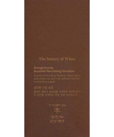 Buy The History of Whoo Gongjinhyang Essential Nourishing Emulsion 110ml | Long-Lasting Moisturizing & Skin Resilience | International Shipping - Buy Online on SooperMarket.com