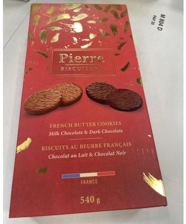 Pierre Biscuiterie French Butter Cookies 540 g