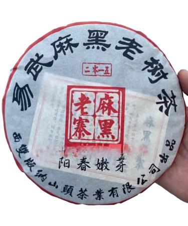 Pu-erh tea 2015 Yiwu mahei old tree tea 357g Raw