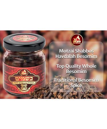 Large Havdalah Spice Besamim - Whole Cloves for Havdalah Ceremony - Buy Online on SooperMarket.com
