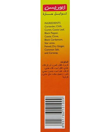 Everest Masala Garam 100g - Authentic Indian Spice Blend - Buy Online on SooperMarket.com