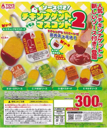 Chicken Nugget Mascot 2 Set of 5 Types with Sauce Gacha Gacha Capsule Toy