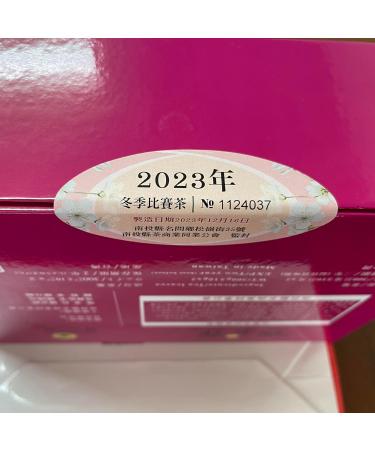 Taiwan unique tea Tongding Sijichun 2023 Winter Competition Tea Gold Medal Award 300g*2 - Buy Online on SooperMarket.com
