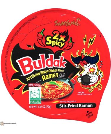 Samyang Korean Big Bowl Ramen - Samyang 2X SPICY HOT chicken Big Bowl 2x105g Boxed Treatz Samyang 2x Spicy Hot chicken Big Bowl 105g 2 - Buy Online on SooperMarket.com
