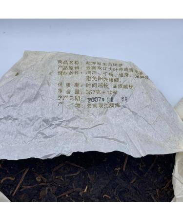 Pu-erh tea 2007 Mengku Native Ancient Tree Tea Mengku Treasures 357g Raw - Buy Online on SooperMarket.com