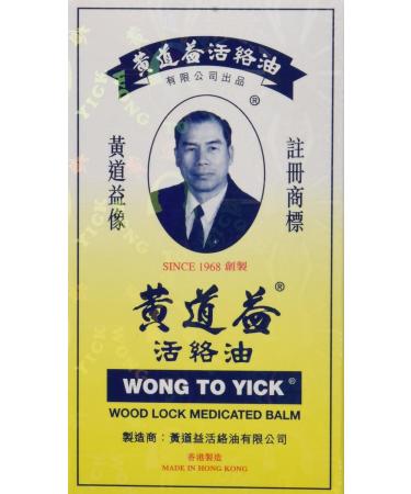 Wong To Yick - Wood Lock Medicated Oil - Buy Online on SooperMarket.com