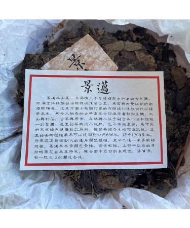 Pu-erh tea 2010 Jingmai 357g Raw - Buy Online on SooperMarket.com