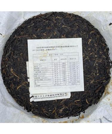 Pu-erh tea 2011 SIX FAMOUS TEA MOUNTAIN magpie 357 Raw - Buy Online on SooperMarket.com