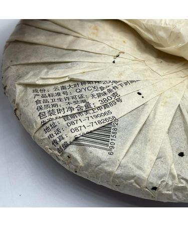 Pu-erh tea 2006 Custom Tea Yiwuzheng Mountain Wild Tea Collection 380g Raw - Buy Online on SooperMarket.com