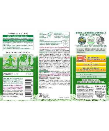 Kikiyu Bath Salts 360g - Premium Magnesium Carbonic Acid for Relaxation | International Shipping Available - Buy Online on SooperMarket.com