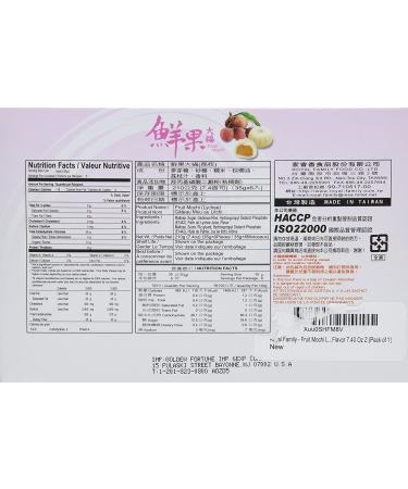 Royal Family Lychee Fruit Mochi 7.40 Oz - Authentic Japanese Taste (Pack of 1) - Buy Online on SooperMarket.com