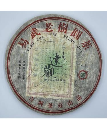 Pu-erh tea 2011 - Daguan Series - Yiwu Old Tree Round Tea 400g Raw