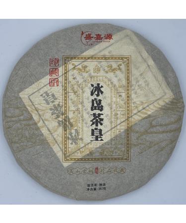 Pu-erh tea 2015 SHENG JIA YUAN iceland tea king 357g cooked