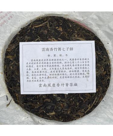Pu-erh tea 2009 Xiangzhuqing spring 500g Raw - Buy Online on SooperMarket.com