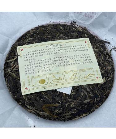 Pu-erh tea 2022 Ban Zhang 357g Raw - Buy Online on SooperMarket.com