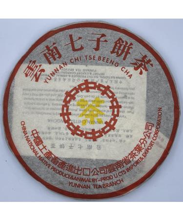 Pu-erh tea 1990s Customized Tea small yellow seal 357g Raw