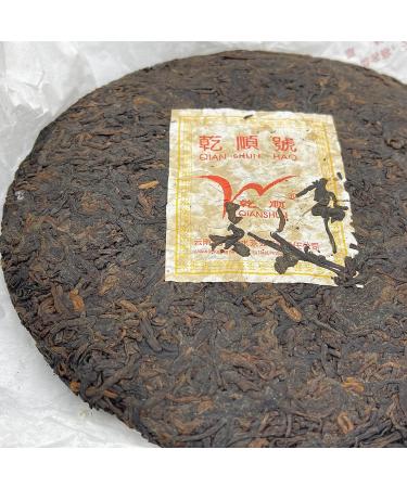 Pu-erh tea 2007 Yunnan Pu'er Tea 357g Cooked - Buy Online on SooperMarket.com