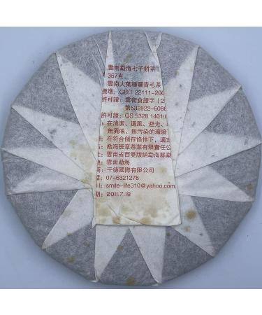 Pu-erh tea 2011 Health ambitions become more fragrant with age 357g Cooked - Buy Online on SooperMarket.com
