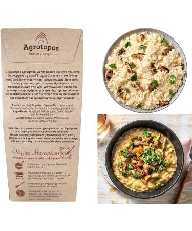 Traditional Greek Risotto with Porcini Mushrooms 880g - Raw Ingredients, No Preservatives, Great Taste & Nutritional Value - Buy Online on SooperMarket.com