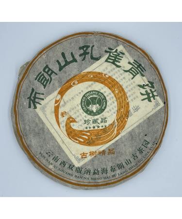 Pu-erh tea 2008 Brown Mountain Peacock Green Cake 357g Raw