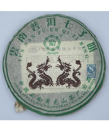 Pu-erh tea 2006 Mengsa Yunnan Pu'er Qizi Cake 357g Raw