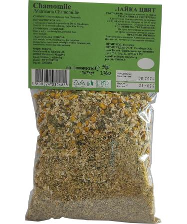 Chamomile - Matricaria Chamomilla - 100% Pure Natural Herbal tea - 1.76oz / 50g - Buy Online on SooperMarket.com