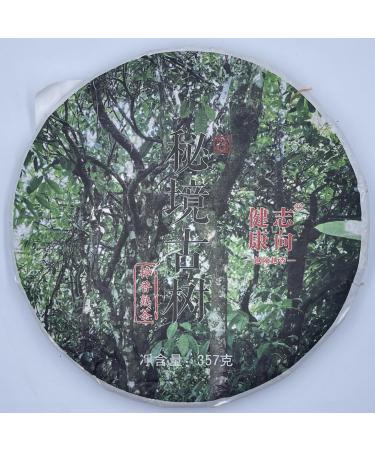 Pu-erh tea 2018 Secret ancient tree 357g Cooked