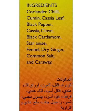 Everest Masala Garam 100g - Authentic Indian Spice Blend - Buy Online on SooperMarket.com