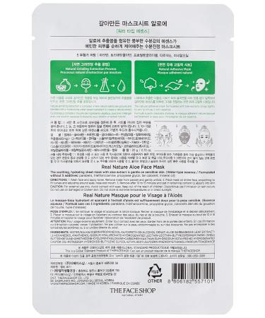 The Face Shop Real Nature Aloe Vera Face Mask - Hydrating and Soothing | Mild Formula, Additive-Free | K Beauty Facial Skincare for Oily & Dry Skin - 1 Count - Buy Online on SooperMarket.com