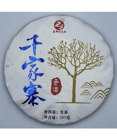 Pu-erh tea 2022 Qianjiazhai 357g Raw