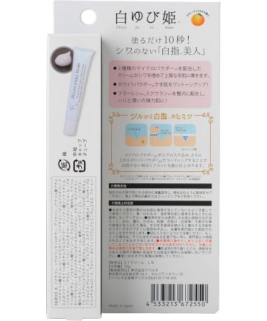 Japan Health and Personal Care - White Yubihime *AF27* - Buy Online on SooperMarket.com