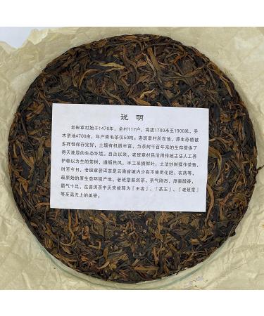 Pu-erh tea 2006 400g Raw - Buy Online on SooperMarket.com