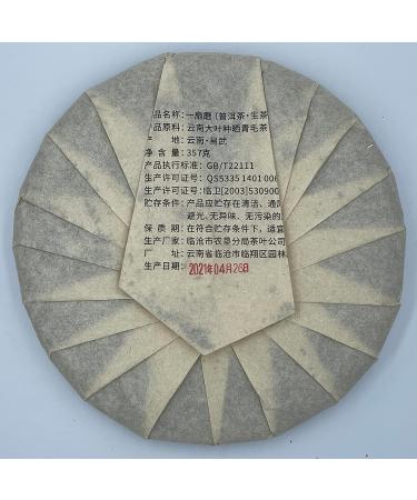 Pu-erh tea 2021 SHENG JIA YUAN a fan 357g Raw - Buy Online on SooperMarket.com