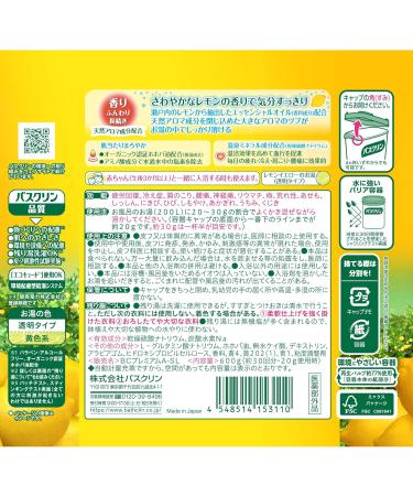 Buy Bathclin Standard Bath Salts 600g - Lemon Scent | International Shipping Available - Buy Online on SooperMarket.com