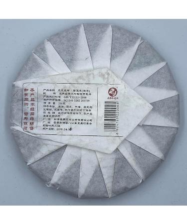 Pu-erh tea 2016 dragon and phoenix 357g Raw - Buy Online on SooperMarket.com