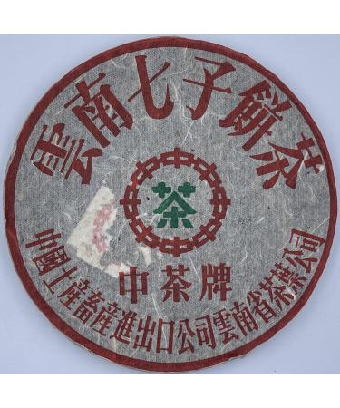 Pu-erh tea 1999 Customized Tea discus 357g Raw