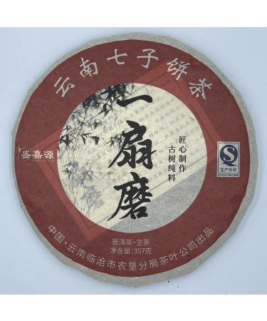 Pu-erh tea 2021 SHENG JIA YUAN a fan 357g Raw