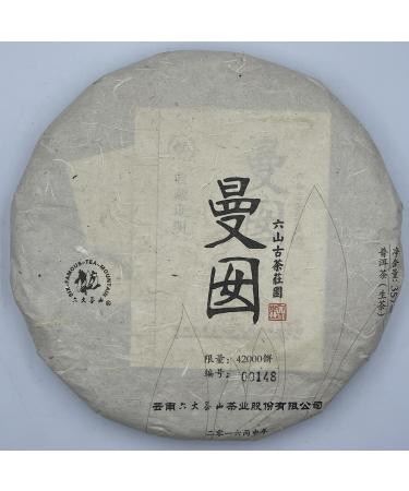 Pu-erh tea 2016 manna 357g Raw