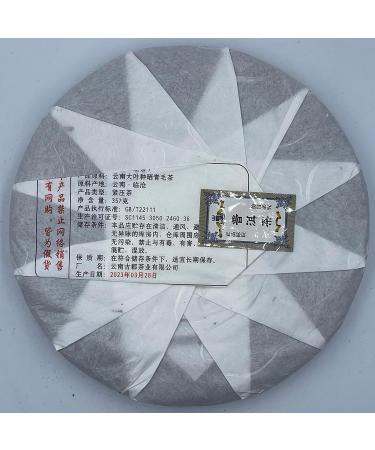 Pu-erh tea 2023 Gu jun mang fei 357g Raw - Buy Online on SooperMarket.com