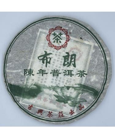 Pu-erh tea 2010 brown hill 357g Raw