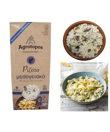 Greek Mediterranean Risotto Net 880g | Raw Ingredients | No Preservatives | Great Taste & High Nutritional Value.