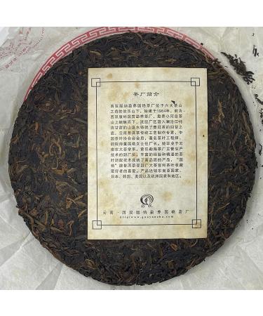 Pu-erh tea 2010 Xishuangbanna hemp black premium 400g Raw - Buy Online on SooperMarket.com