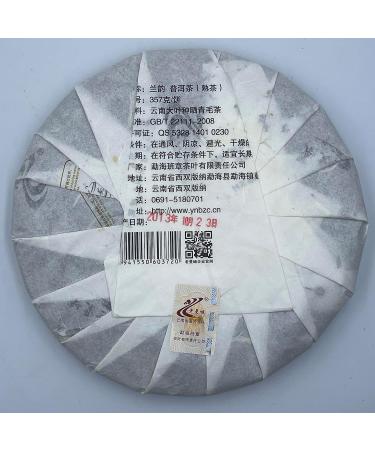 Pu-erh tea 2013 Lan Yun 357g Cooked - Buy Online on SooperMarket.com