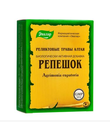 Agrimony Cut & Sifted Tea by Evalar Altai Siberian Agrimonia Eupatoria Relict Herb 50g