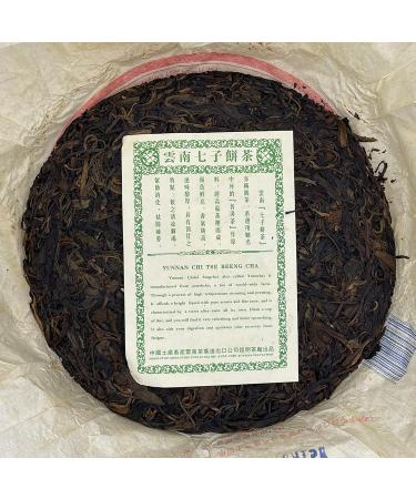 Pu-erh tea 2007 Custom Tea China Tea Brand Yiwu Round Tea 380g Raw - Buy Online on SooperMarket.com