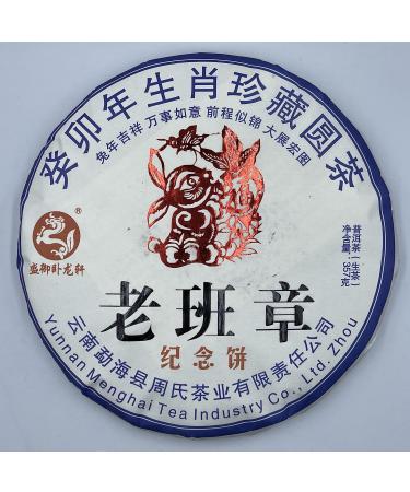 Pu-erh tea 2023 Laobanzhang 357g Raw
