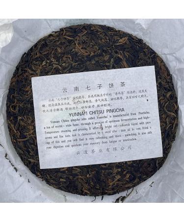 Pu-erh tea 2007 Yundao Pu'er tea 357g Raw - Buy Online on SooperMarket.com