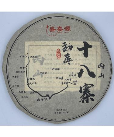 Pu-erh tea 2021 SHENG JIA YUAN - Eighteen Villages of Mengku -Bingshan 357g Raw