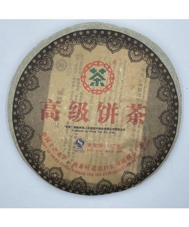 Pu-erh tea 2007 Custom Tea China Tea Premium Tea Cake 357g Raw